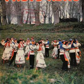 Northland Photo News August 1967