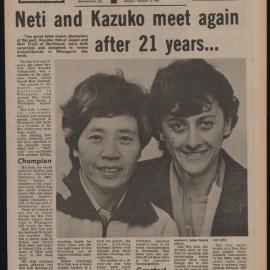 Sport Northland 1980-08-15