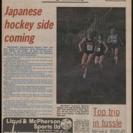 Sport Northland 1985-07-05